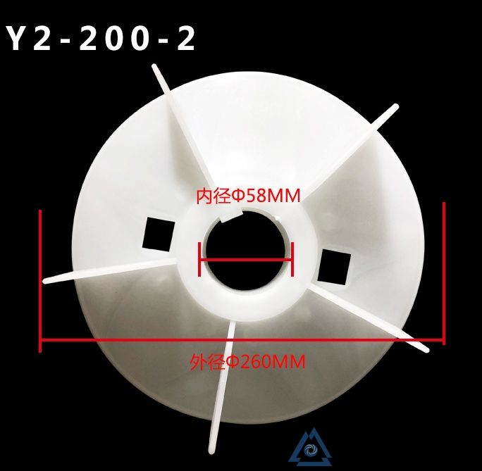 YVFE3-315S-4电机风叶-风扇叶-塑料